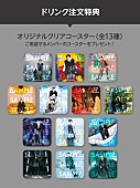 SEVENTEEN「【ドリンク注文特典】オリジナルクリアコースター（全13種）」3枚目/19