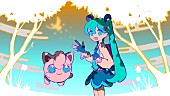 sasakure.UK「ポケモン×初音ミクの音楽プロジェクト第19弾、sasakure.UK「アフターエポックス」MV公開」1枚目/5