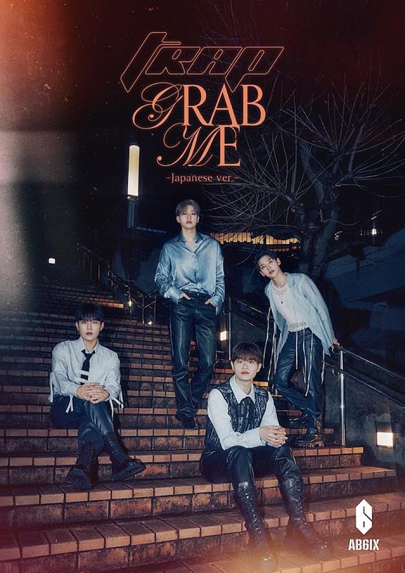 AB6IX「AB6IX、ミニAL『TRAP / GRAB ME -Japanese ver.-』詳細公開」1枚目/3