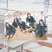 NMB48「」7枚目/7