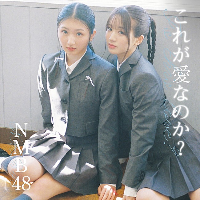 NMB48「」6枚目/7