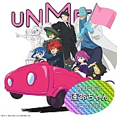 いきものがかり「」3枚目/5