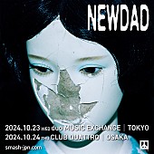 「ニューダッド、初来日公演が2024年10月に決定」1枚目/1