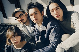 MONO NO AWARE「MONO NO AWARE、和洋中のシチュエーションで撮影された「同釜」MV公開」