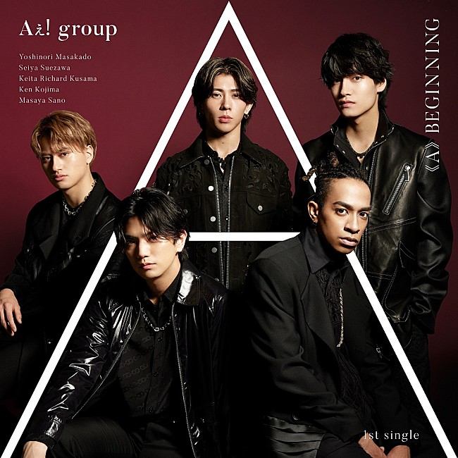 Aぇ! group「【先ヨミ】Aぇ! group『≪A≫BEGINNING』68.5万枚で現在シングル1位」1枚目/1