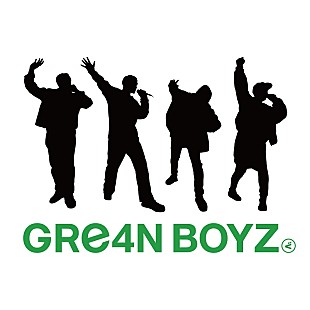 GRe4N BOYZ「GRe4N BOYZ、改名発表時のパフォーマンス音源「愛唄Studio Live ver.」配信リリース決定」