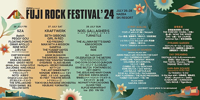 「【FUJI ROCK FESTIVAL ’24】ラインナップ第6弾発表、プレイベントが東京＆大阪で開催」1枚目/1