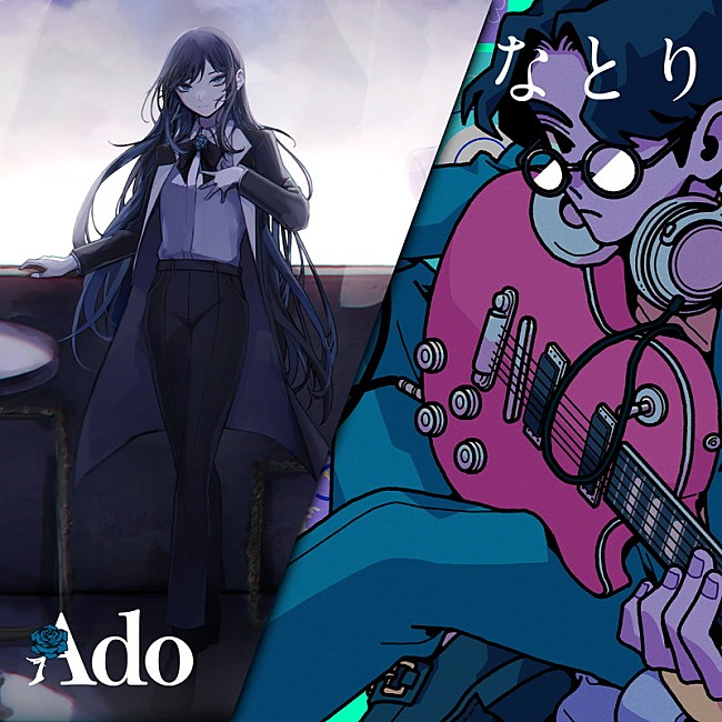 Ado「Ado、“数少ない同い歳”なとり提供の新曲「MIRROR」配信＆MVプレミア公開へ」1枚目/1