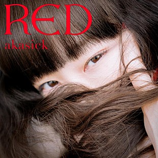 アカシック「アカシック、新曲「RED」配信リリース」