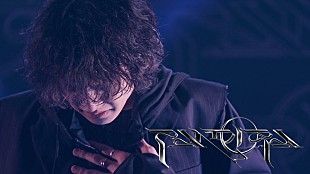 Aile The Shota「Aile The Shota、新曲「NEBULA」ライブ映像を公開」