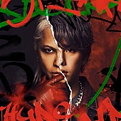 「【ビルボード】MY FIRST STORY×HYDE「夢幻」がDLソング首位、B&amp;#039;z「Get Wild」が続く」1枚目/2