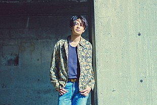 MORISAKI WIN「MORISAKI WIN、挑戦的なラブソング「U」配信リリース」