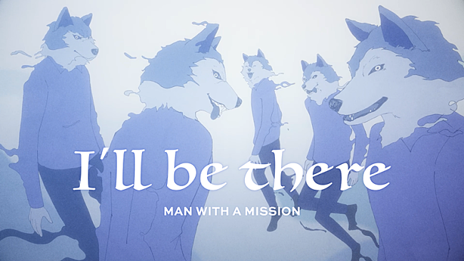 「MAN WITH A MISSION、ドラマ『Believe－君にかける橋－』主題歌「I’ll be there」 MV公開」1枚目/3
