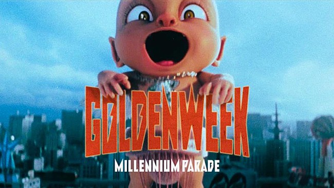 MILLENNIUM PARADE「MILLENNIUM PARADE、「GOLDENWEEK」MV公開」1枚目/4