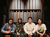 松室政哉「松室政哉、憧れの矢井田 瞳をフィーチャーした新曲を6月に配信リリース」1枚目/4