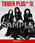 THE YELLOW MONKEY「タワレコ渋谷店、THE YELLOW MONKEY“メンバー4人の手形”を展示　全店で『TOWER PLUS+』数量限定配布」1枚目/3