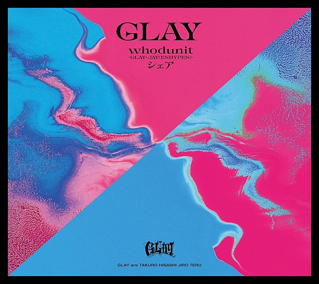 GLAY「」3枚目/3