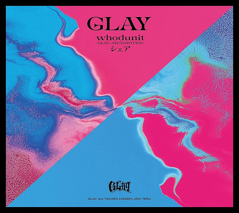 GLAY「」3枚目/3