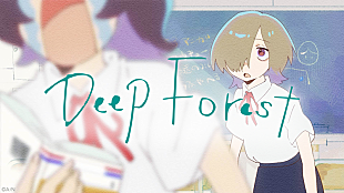 Nornis「Nornis、「Deep Forest」MV公開」