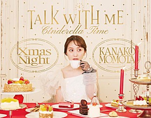 百田夏菜子「ももクロ・百田夏菜子、映像作品『Talk With Me Xmas Night ～シンデレラタイム～』ジャケ写公開」