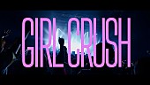 miwa「miwa、髪色“イメチェン”のライブ映像を使用した「GIRL CRUSH」MV公開　ニューAL『7th』リード曲」1枚目/4