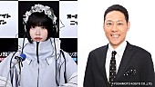 ano「東野幸治がゲスト出演『あののオールナイトニッポン0(ZERO)』」1枚目/1