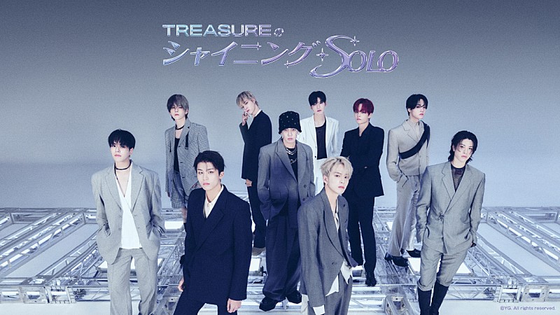 TREASURE「【TREASUREのシャイニング・SOLO カフェ】が6都市で期間限定オープン カフェオリジナルグッズなど販売」1枚目/11