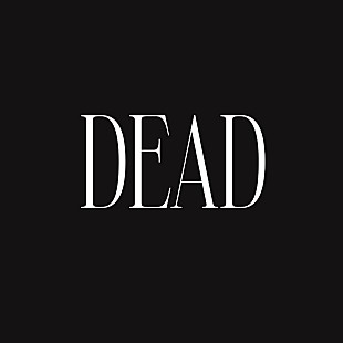 中嶋イッキュウ「中嶋イッキュウ、1stミニAL『DEAD』よりスマートフォンで自画撮りした「DEAD」MV公開」