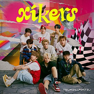 xikers「xikers「温かく見守っていただけたら嬉しい」、日本デビューシングルの収録曲＆ジャケット公開」