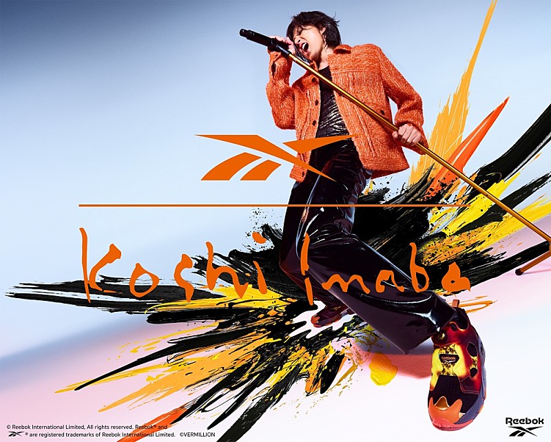 稲葉浩志がReebokとコラボ、新曲「NOW」が『INSTAPUMP FURY 94 MAGMA』本人出演のCMソングに決定