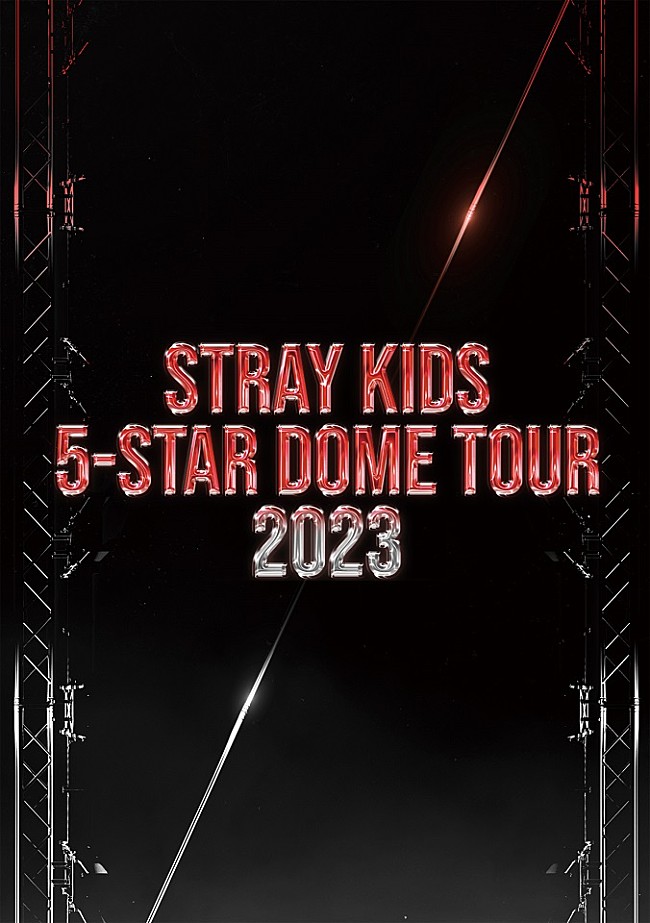 Stray Kids「」3枚目/3