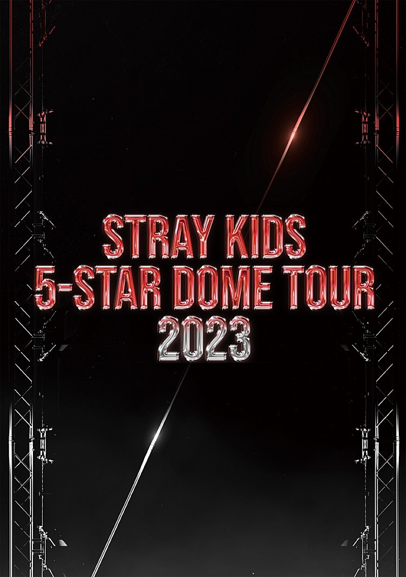 Stray Kids「」3枚目/3