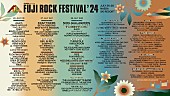 「【FUJI ROCK FESTIVAL ’24】ラインナップ第7弾発表、ずっと真夜中でいいのに。／iriら出演決定」1枚目/1