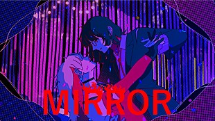 Ado「Ado、なとり提供の新曲「MIRROR」シックなMV公開」