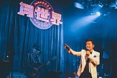 桑田佳祐「桑田佳祐の特番『NHK MUSIC SPECIAL』、自身最少キャパでのスペシャルライブを凝縮」1枚目/2