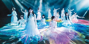 櫻坂46「櫻坂46、山下瞳月がセンターの9thSG「自業自得」ビジュアル解禁＆MV公開決定」