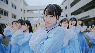 STU48「STU48、ドラフト3期生の中村舞が初単独センター「愛の重さ」MV公開　1stAL『懐かしい明日』リード曲」