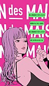 MAISONdes「MAISONdes 新曲「アリバイゲーム feat. 乃紫, ？？？」」2枚目/4