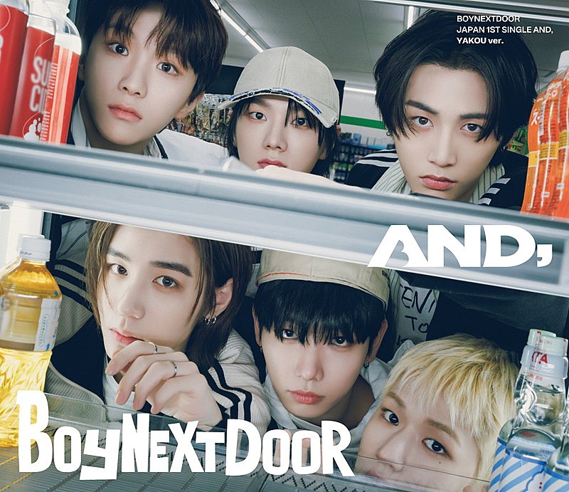 BOYNEXTDOOR「BOYNEXTDOOR シングル『AND,』Weverse Shop Japan限定盤」4枚目/11