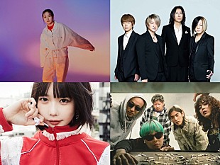 幾田りら「幾田りら／JIRO（GLAY）／ano／Kroiが登場＆“NO1元気が出るごはん”を語る、FM802『UPBEAT!』」