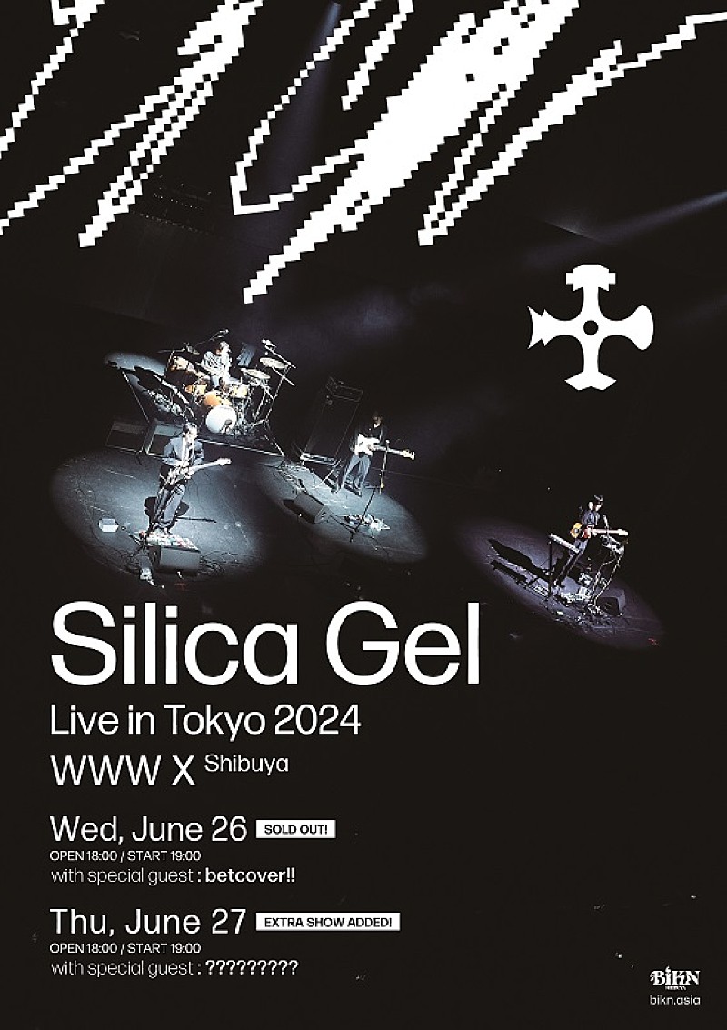 シリカゲル「Silica Gel、来日追加公演が決定」1枚目/1