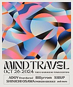 ＡＤＯＹ「回遊型タワーフェス【MIND TRAVEL 2024 - TOKYU KABUKICHO TOWER EDITION -】10月に開催　ADOY／SIRUP／SHINICHI OSAWAら第1弾発表」1枚目/12