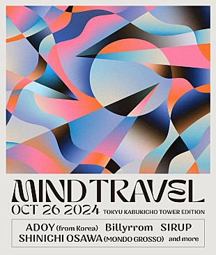 ＡＤＯＹ「回遊型タワーフェス【MIND TRAVEL 2024 - TOKYU KABUKICHO TOWER EDITION -】10月に開催　ADOY／SIRUP／SHINICHI OSAWAら第1弾発表」