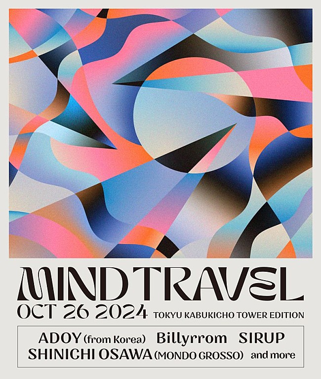 ＡＤＯＹ「回遊型タワーフェス【MIND TRAVEL 2024 - TOKYU KABUKICHO TOWER EDITION -】10月に開催　ADOY／SIRUP／SHINICHI OSAWAら第1弾発表」1枚目/12