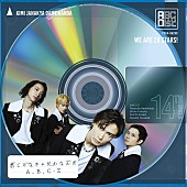 A.B.C-Z「A.B.C-Z シングル『君じゃなきゃだめなんだ』通常盤」4枚目/4