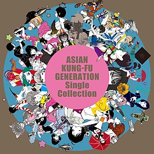 ASIAN KUNG-FU GENERATION「ASIAN KUNG-FU GENERATION、メジャーデビュー20周年記念SGコレクションリリース決定」