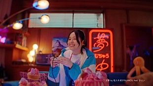 西野七瀬「西野七瀬が出演「ほろよい」新ウェブCM公開、CMソングは塩入冬湖（FINLANDS）がブルーハーツ「夢」をカバー」