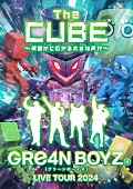 GRe4N BOYZ「南キャン山里が“キューブリック伯爵”として参加決定、GRe4N BOYZ全国ツアー【The CUBE】」1枚目/2