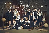 私立恵比寿中学「私立恵比寿中学、3年ぶり8回目の【TIF】出演決定　10人体制初となる今回は姉・妹のユニットとしても出演」1枚目/3