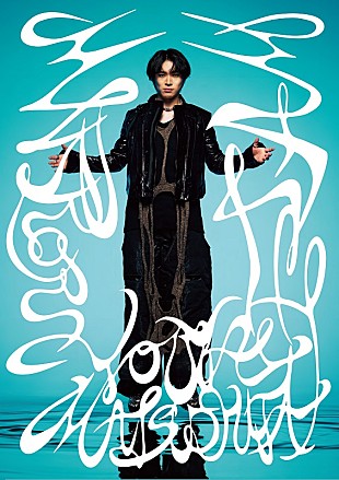 松下優也「松下優也、2か月連続での新曲「Paradox」リリース決定＆パフォーマンスビデオのティザー映像公開」